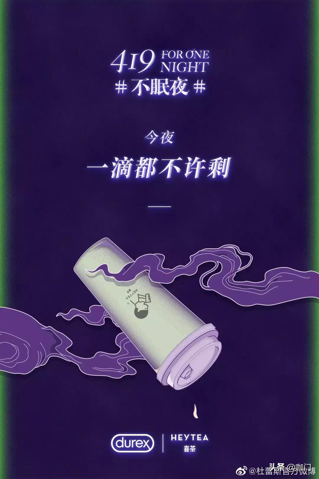 喜茶拿错退回,喜茶现在情况