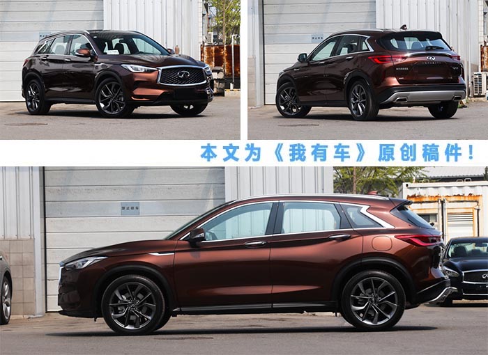 英菲尼迪qx50现在值得购买吗,18款英菲尼迪qx50值得买吗