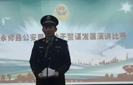 永修现任公安局长,永修县公安局局长