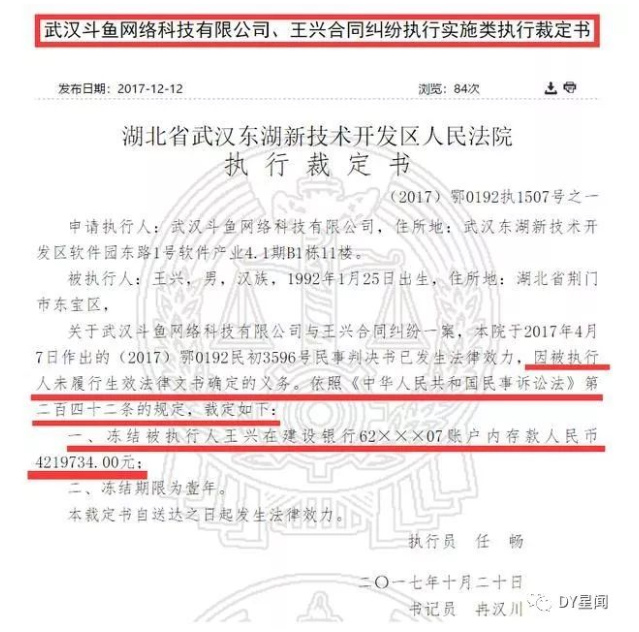 sol君告别直播,sol君宣布退出视频