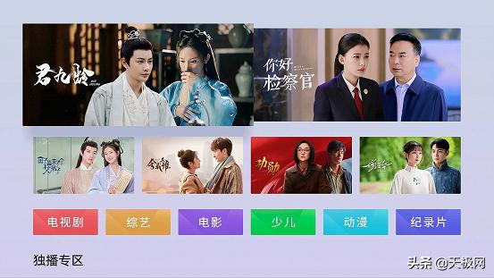 当贝盒子h2开箱,当贝h2电视盒子缺点