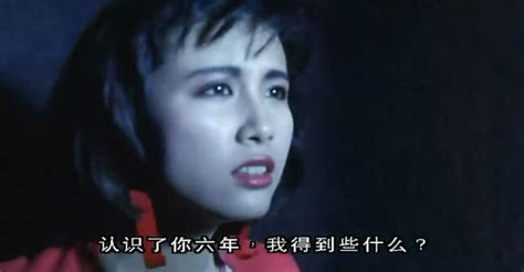 旺角卡门爱情片,旺角卡门电影里面的爱情