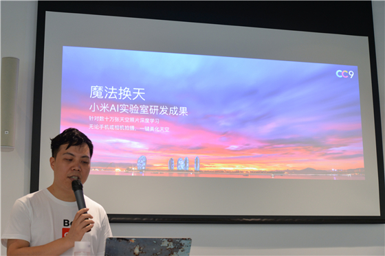 小米拍照最好的手机是小米9吗,小米cc9和小米9拍照哪个更好