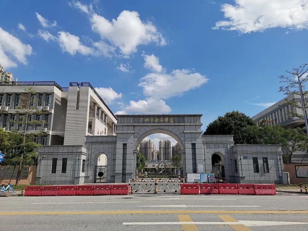 笔韵墨香放异彩，丰富舞台漫云中——广州市白云中学欢迎您