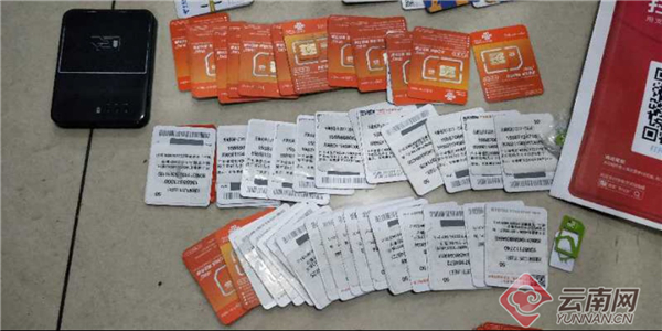 揭秘新型电信网络诈骗,电信网络诈骗的种类有哪些