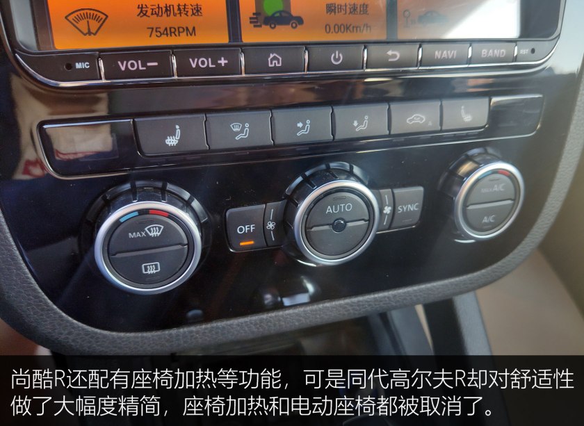 大众尚酷淘车记录,大众尚酷r-line是蓝针吗