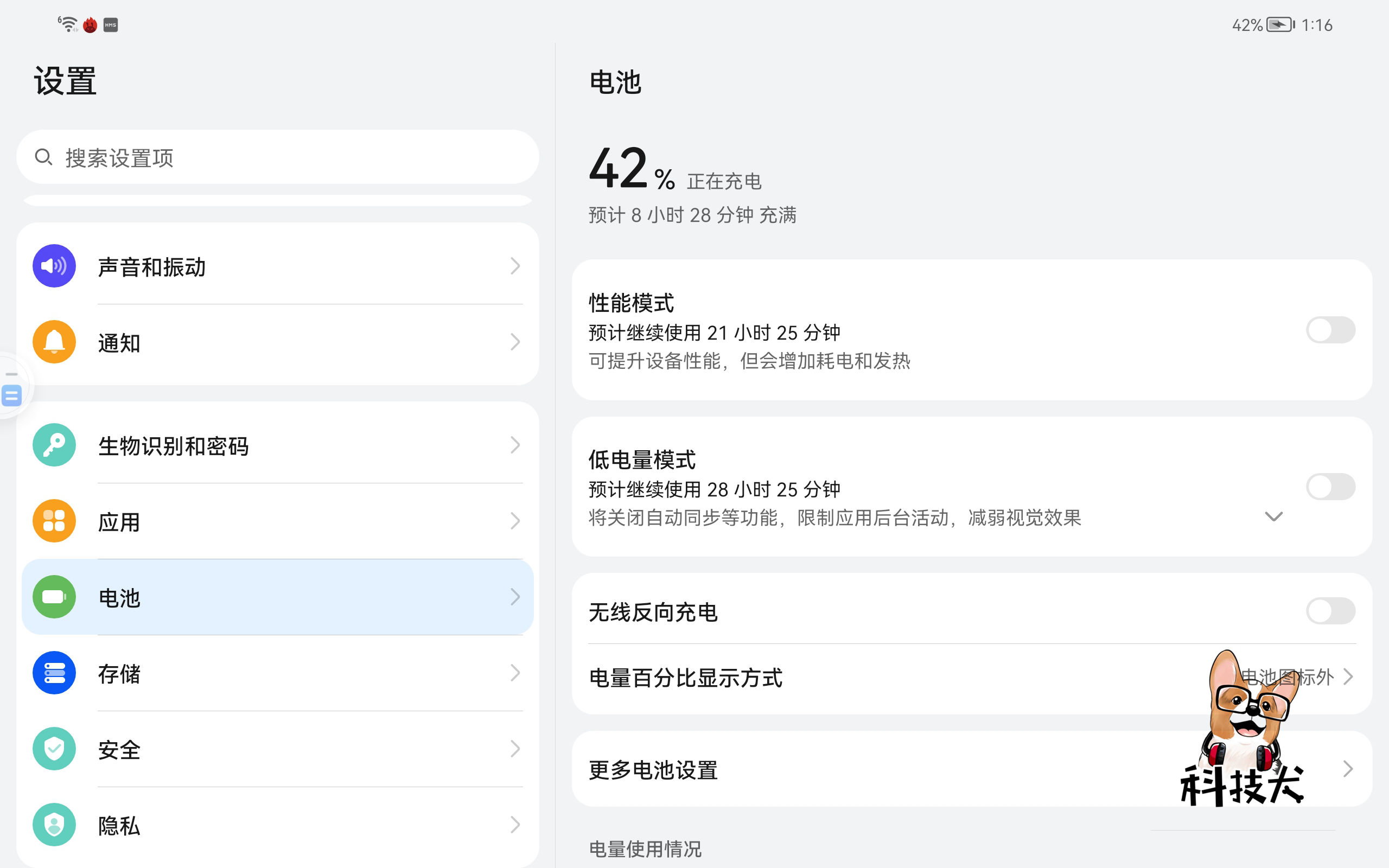 华为平板matepadpro12.6英寸评测,华为matepadpro12.6评测2021体验