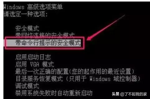 笔记本电脑忘了密码怎么重设密码,电脑忘记开机密码怎么办简单方法