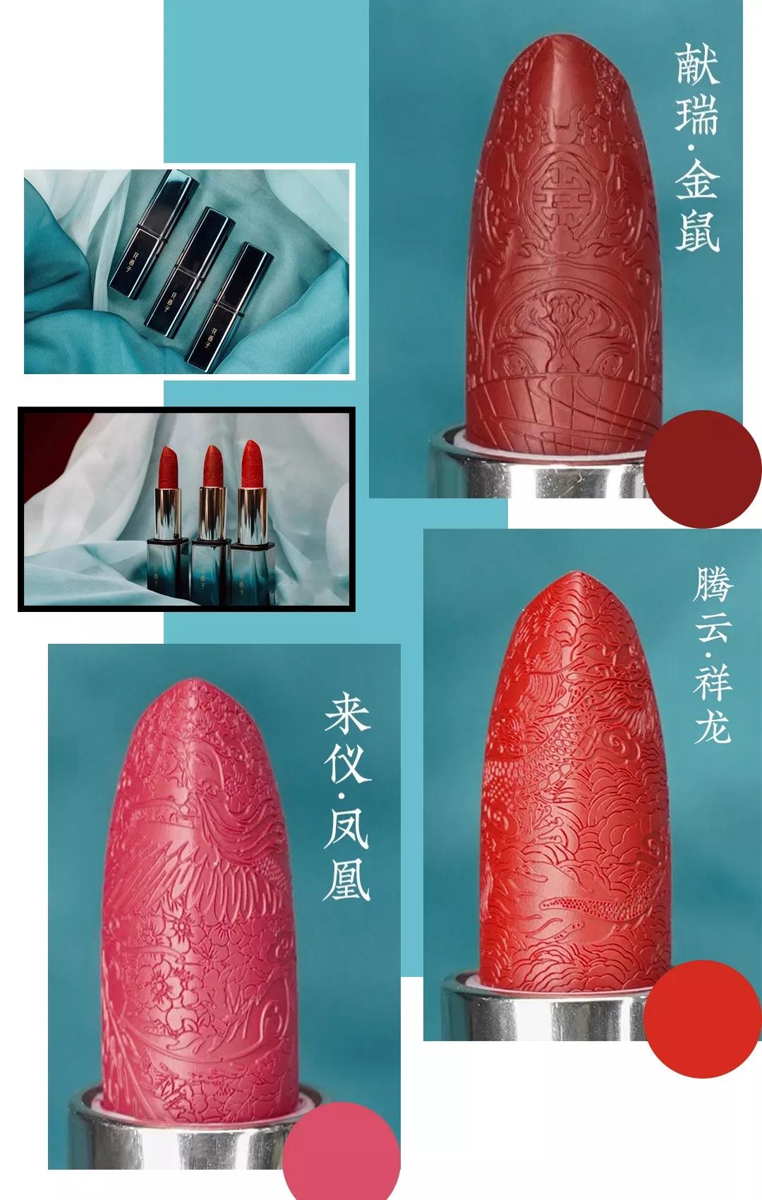 2022娇兰新年限定,娇兰新春限定口红2021试色