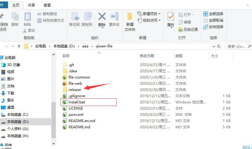 springboot整合阿里云oss,springboot免费版源码