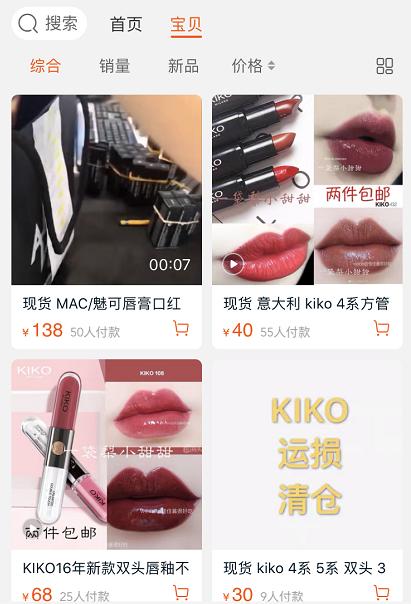 没踩雷的店铺有哪些,没有踩雷的店