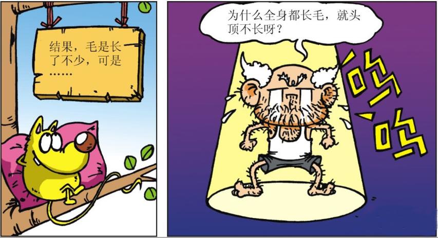 爆笑校园呆头旺财,校园搞笑踢球视频笑得肚子疼