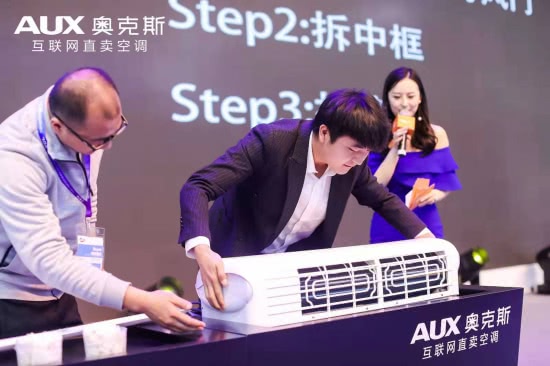 awe2019奥克斯空调营销方式,奥克斯空调2021年