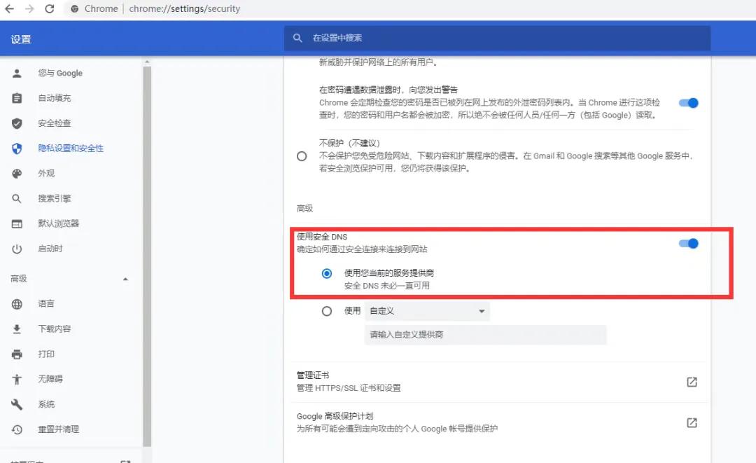 曾号称永久免费的知名国产浏览器推出VIP会员模式,网友吵翻天