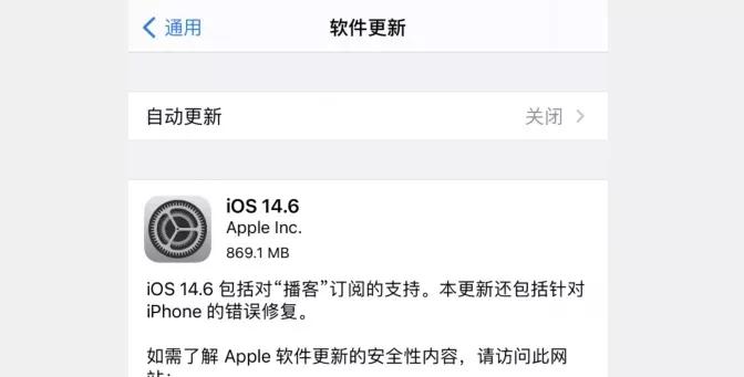 ios14.0.1瓒婄嫳鏂规硶,ios14.0.1瓒婄嫳鎿嶄綔