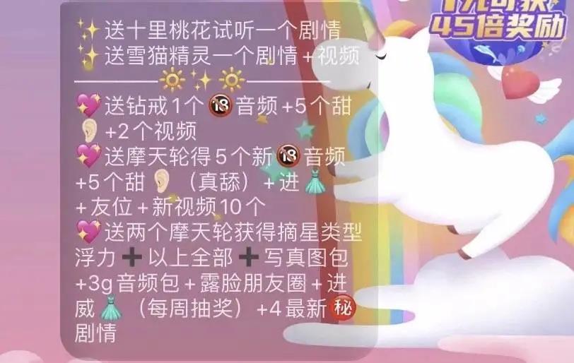 淘宝哄睡靠谱吗,淘宝哄睡多少钱