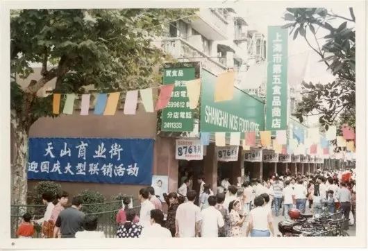 新疆天山一条街,天山一条街简介