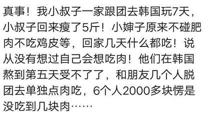 到泰国旅行脸上长了好多痘痘,旅游回来好多痘痘
