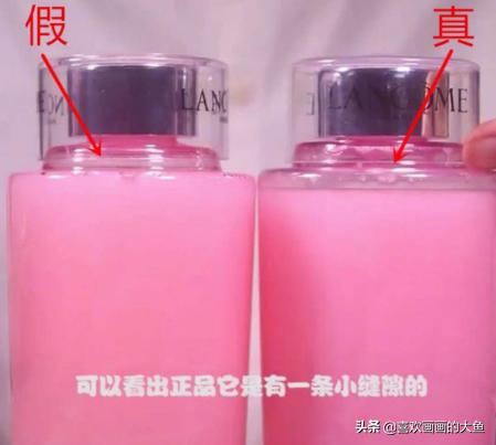 大牌护肤品买假了怎么办,兰蔻粉水和雪花秀