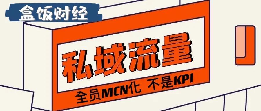 宝岛眼镜私域突围：0预算如何打造8000达人｜干货