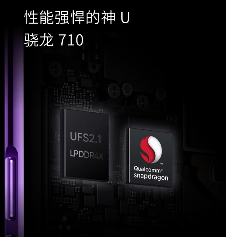 8+256哪款性价比最高,几款便宜的8+128手机价格666元