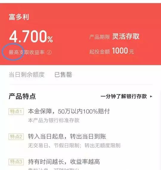 鐧惧害鐞嗚储瀹氭湡鐞嗚储鏈夐闄╁悧,鐧惧害鐨勬椿鏈熺悊璐㈤潬璋卞悧