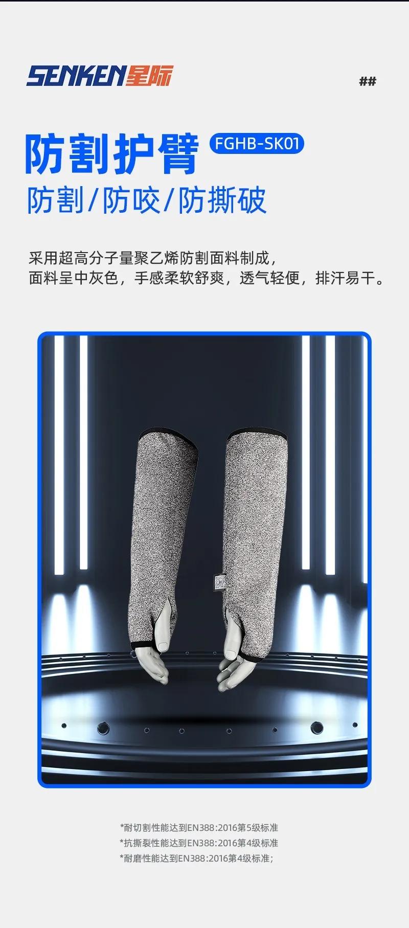 民警安全防护装备人民网,个人佩戴安全防护装备