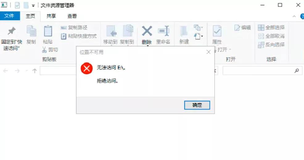 vmware虚拟机访问web网页权限不足,虚拟机出现一些错误