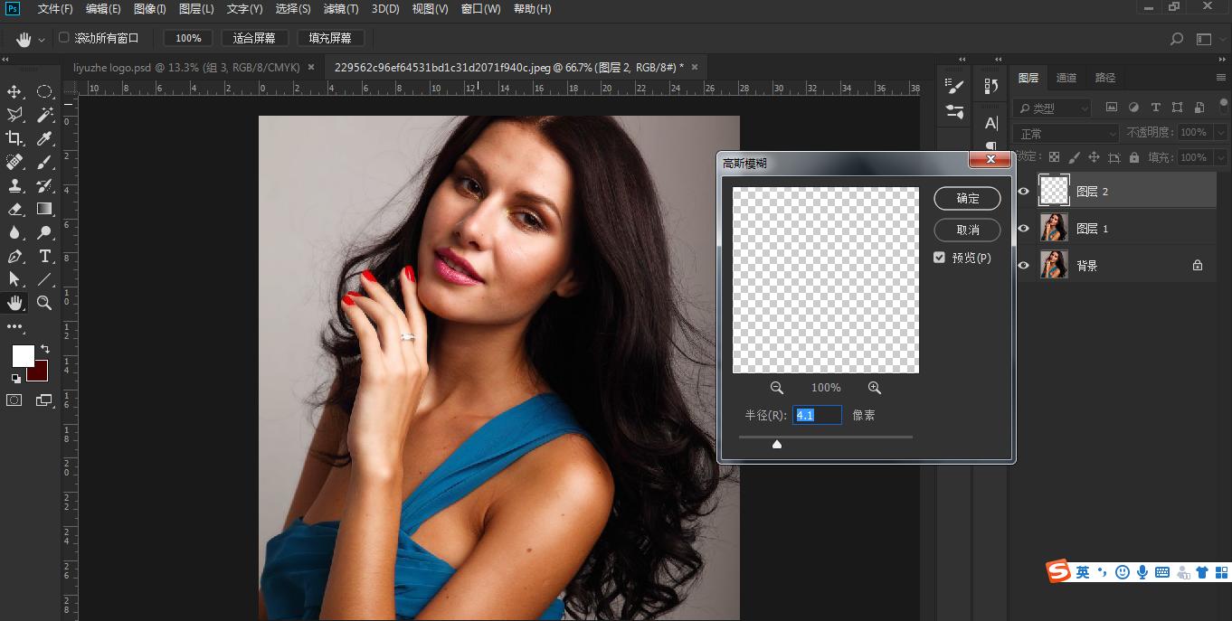 photoshop如何快速选高光,在photoshop中怎么调出高光