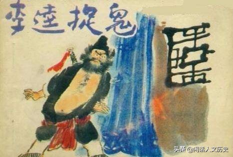 10分钟读完水浒传108将简介与结局,水浒传著名逼上梁山故事