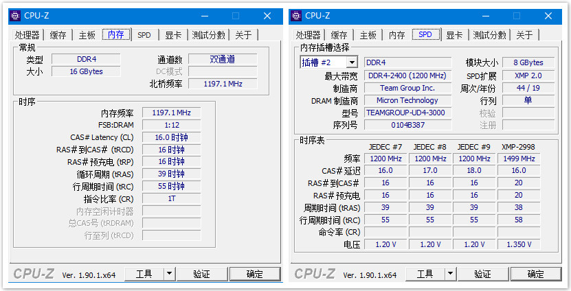 十铨和海盗船哪个内存条好,便宜好用的内存条1t