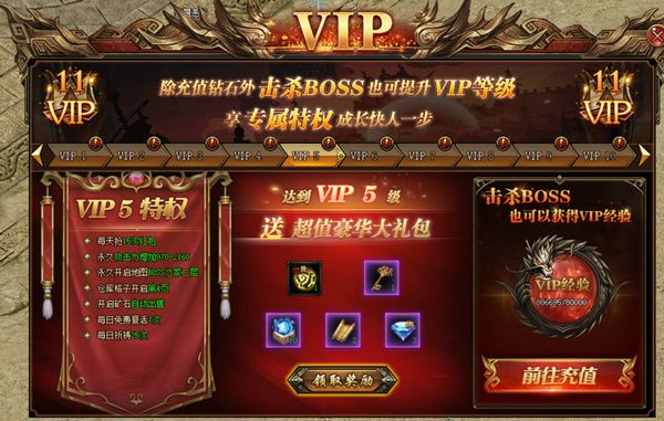 兵魂降世再战沙城《传奇国度》今日全平台公测震撼