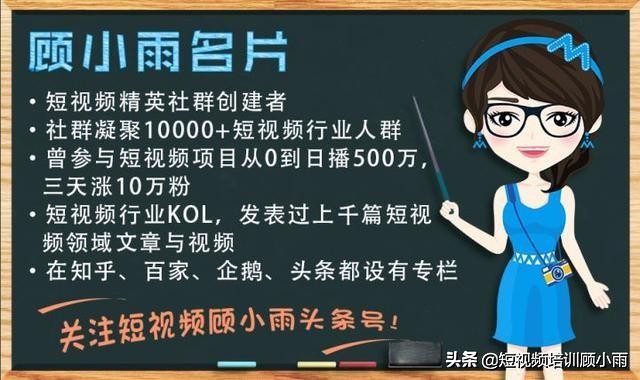 短视频7大热门行业梳理，带你打造行业短视频号