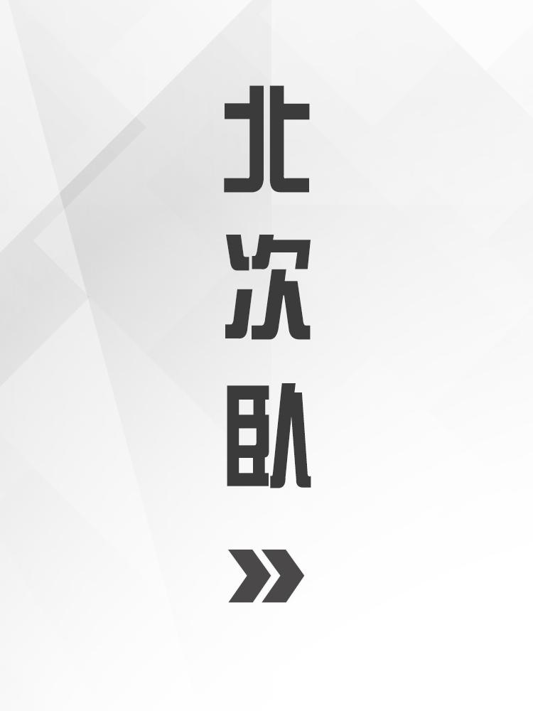 绿都什么意思,绿都包括哪些绿