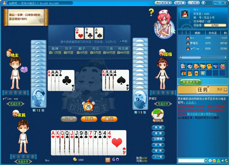 游戏让我们体验了不一样的人生,人生的第一次小游戏