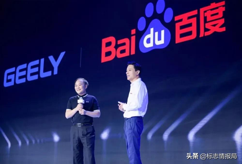 百度新版图标,百度初代标志