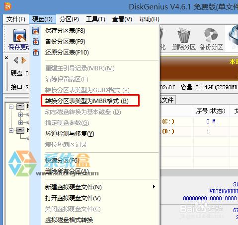 联想昭阳e4430a装win7还是win10,新联想笔记本电脑win10安装win7
