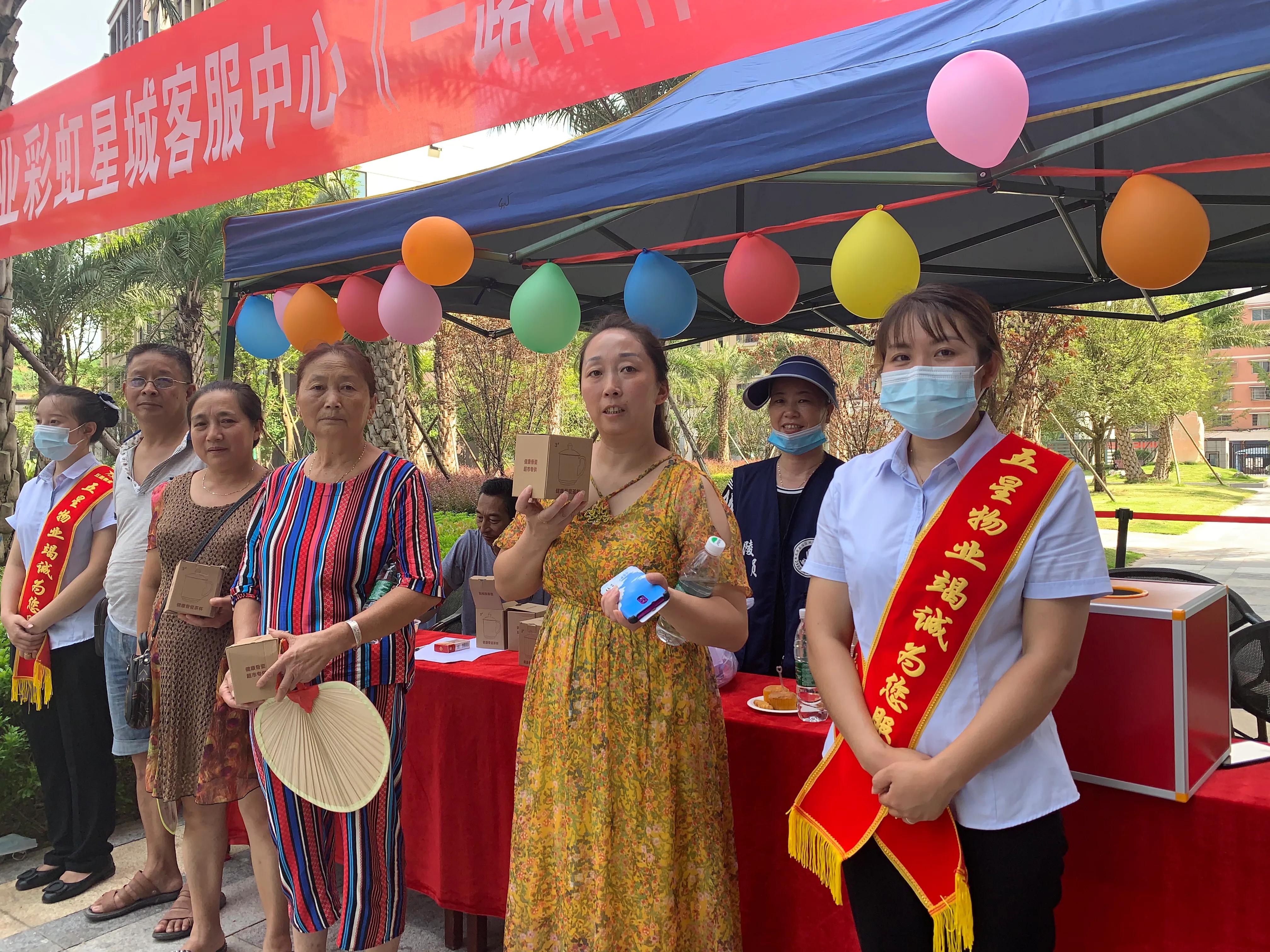 五一物业开展社区文化活动,物业社区文化活动回顾