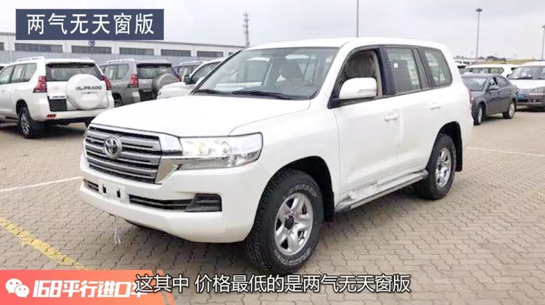 最便宜的酷路泽5700价格,陆巡5700和陆巡4600的区别是什么