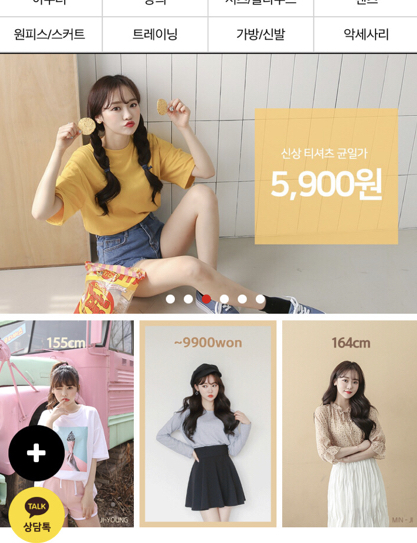 韩国留学实用的购物网站,在韩留学生的真实感悟