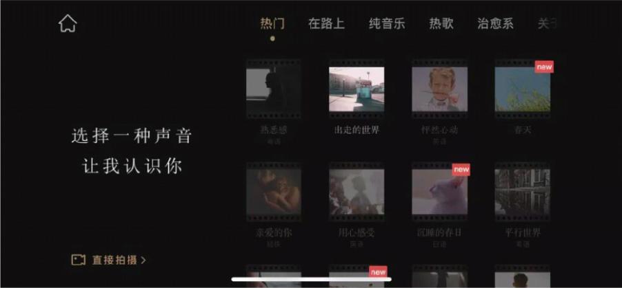 手机拍vlog教程最好的app,怎么录vlog教程用什么app