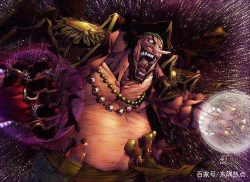 海贼王传说中的恶魔果实觉醒,海贼王黑胡子第三颗恶魔果实