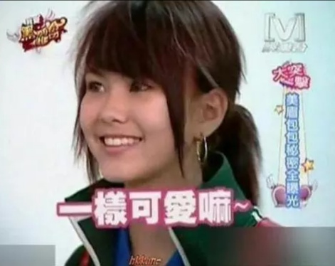 昆凌还给罗志祥写情书,昆凌早期表白罗志祥