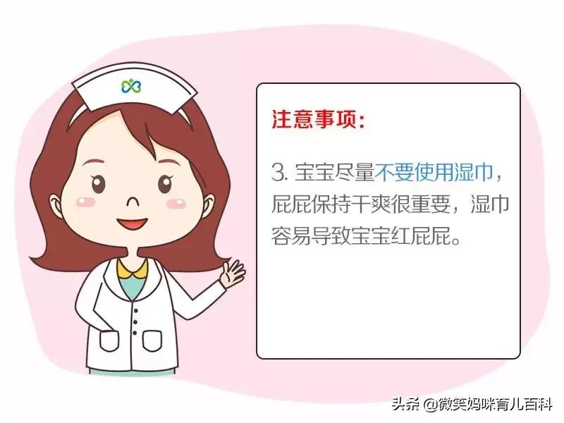 看看看！女宝宝的*处私**清洁护理