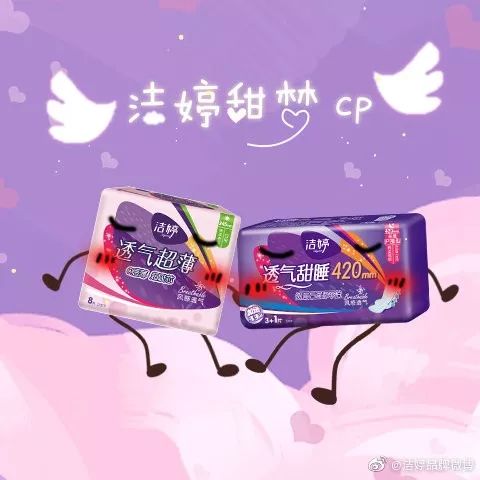 明星代言的品牌卫生巾,明星代言的卫生巾品牌测评