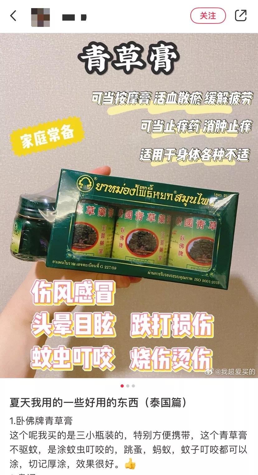 泰国旅游必买十大品牌,去泰国必买的商品有什么