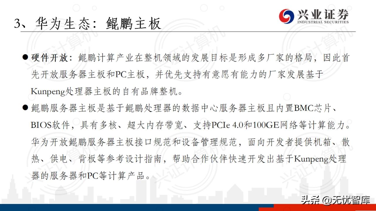 华为鸿蒙操作系统全景结构总结,华为鸿蒙操作系统harmonyos2体验