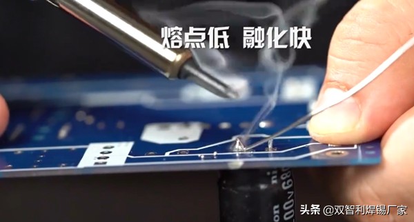焊锡丝焊锡诀窍,焊锡焊接大面积的技巧和方法
