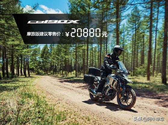 最新款五羊本田猛鸷cb190x,新款五羊本田猛鸷cb190x报价