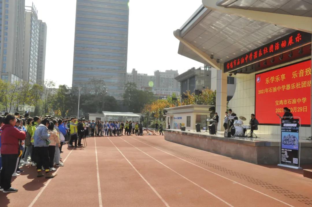 石油中学泸州,石油中学新疆